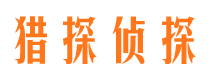 洪雅外遇调查取证